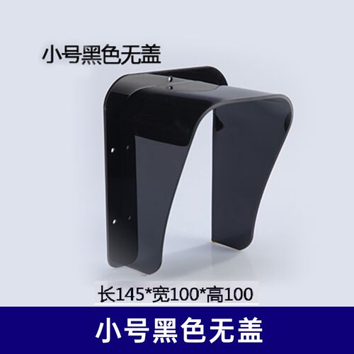 门禁防水罩人脸识别机7寸KT671防雨罩门禁遮阳防晒保护罩户外室外