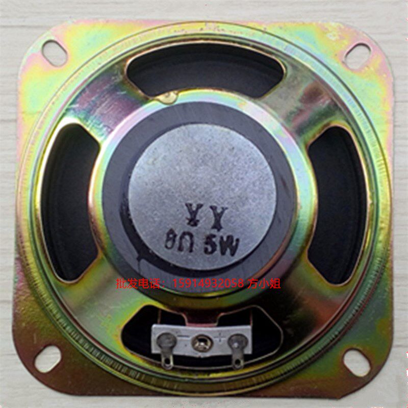 全新4寸4欧姆5W 8欧5W超薄原装喇叭双磁全频扬声器小功放板喇叭