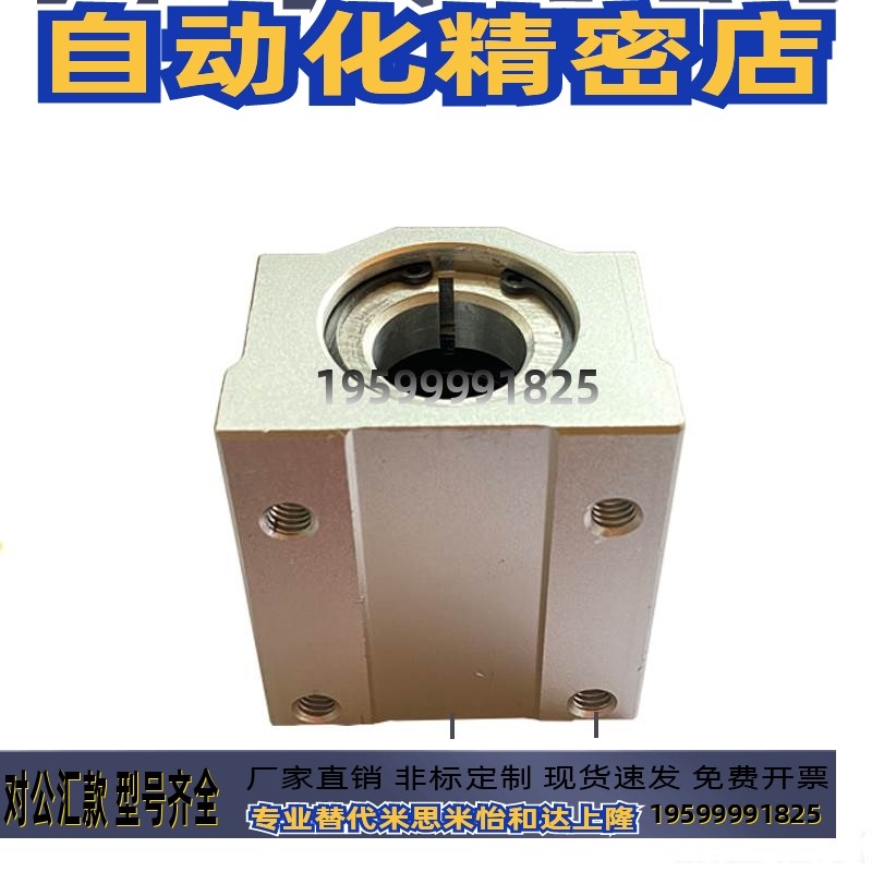 带手柄锁a紧箱式滑块LHBBC16 20 25 30定位光轴锁紧抱紧限位直线