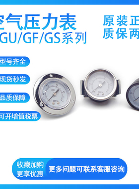 亚德客压力表F-GU/GF/GS/4010/4004/5010/5004/6010/6004M仪表