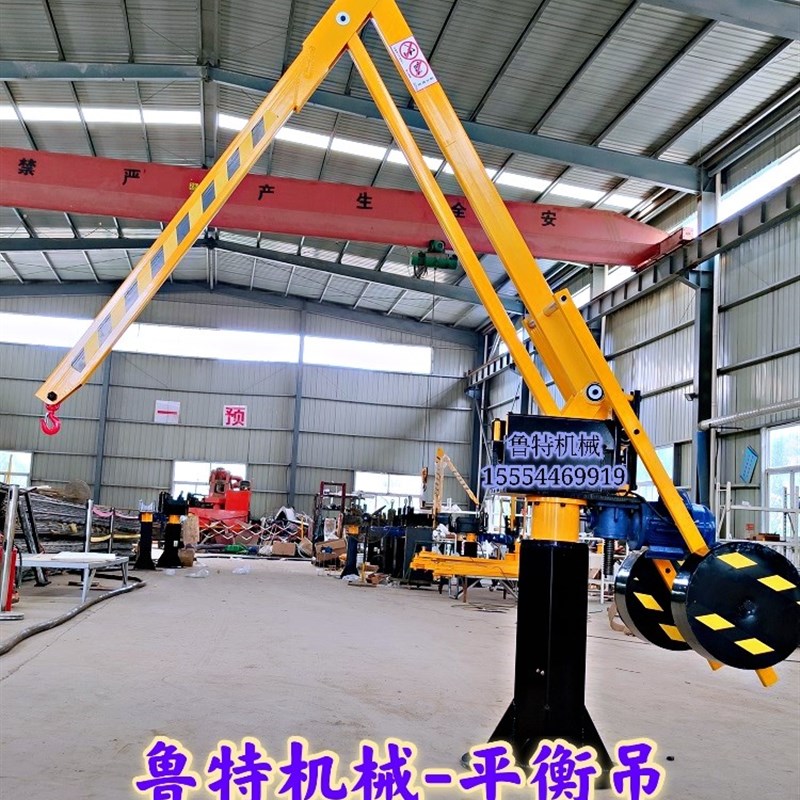 平衡吊工厂机床搬运悬臂吊车间机加工助力机械手智能起重小型吊机