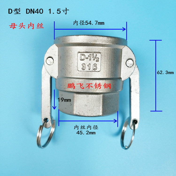 304不锈钢快速接k头D型快速接头4分6分1寸1.2寸1.5寸2寸3寸4寸