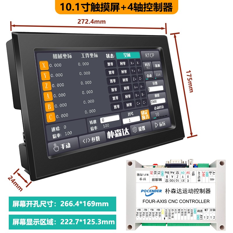 脱机控制系统CNC五轴联动RTCP数控DXFM相切钻孔攻牙换刀雕刻机卡