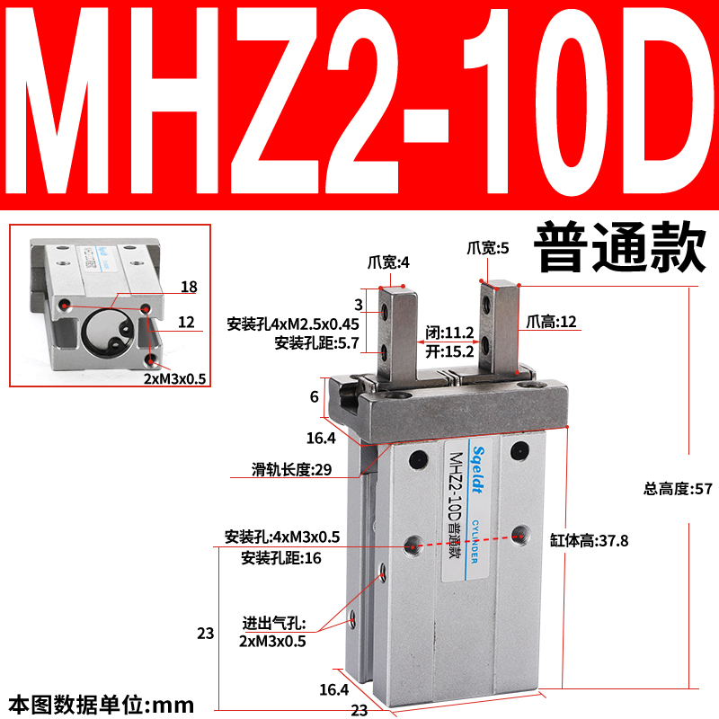 MHZL2气d动手指气缸机械手夹具平行夹爪MHZ2/HFZ-10d16D20D25D32D
