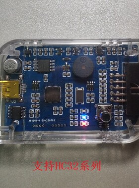 华大HC32F460 F4A0 A460 F030 F136 L130 离线烧录脱机下载编程器