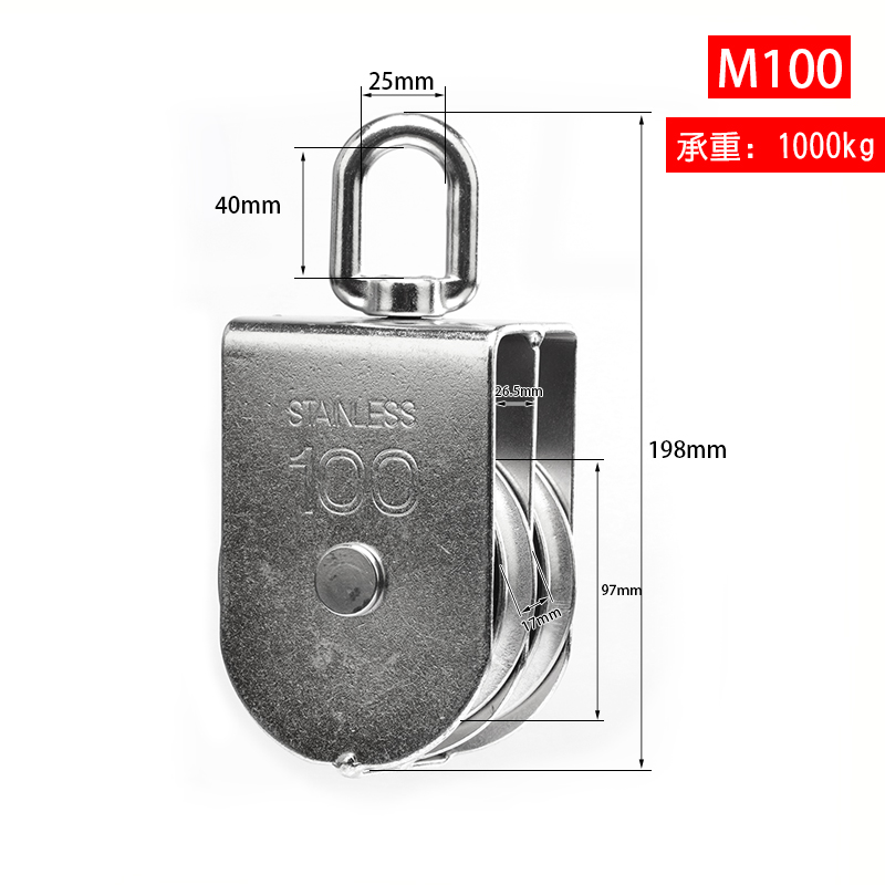 304不锈钢吊环牵引定动滑轮钢丝绳小U型单双健身起重电缆省力组器