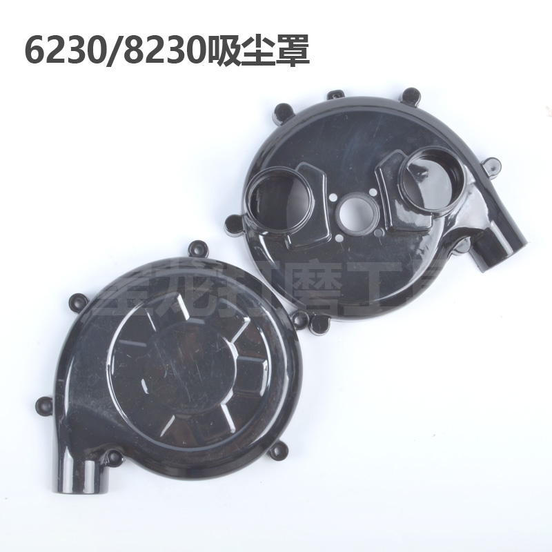 猎马博来沃普顿固立克卓优墨阳匠才弓将墙面打磨机吸尘罩风罩配件