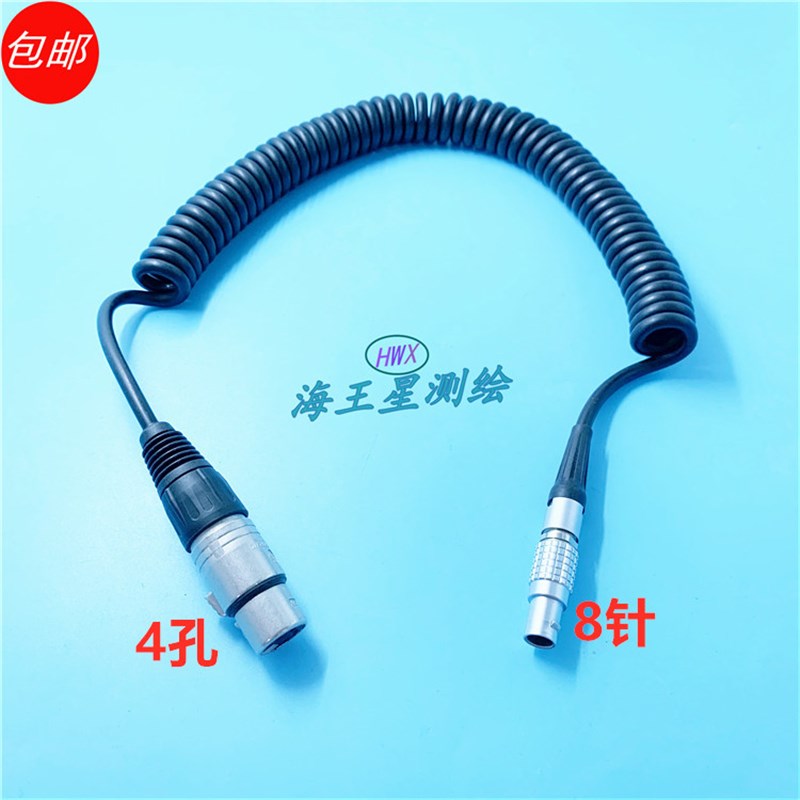 DM2 VIVAX vLoc/VX210-1管线探测仪A字架数据线LD6000/9000信号线