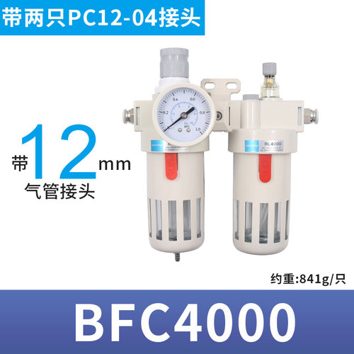 气动调节阀压力减压气压表AR2000空压机bfr油水分离器BC过滤器BFC