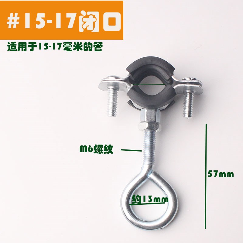 免打孔管道固定吊钩电动车单车货架晾衣杆挂钩可调大小方向