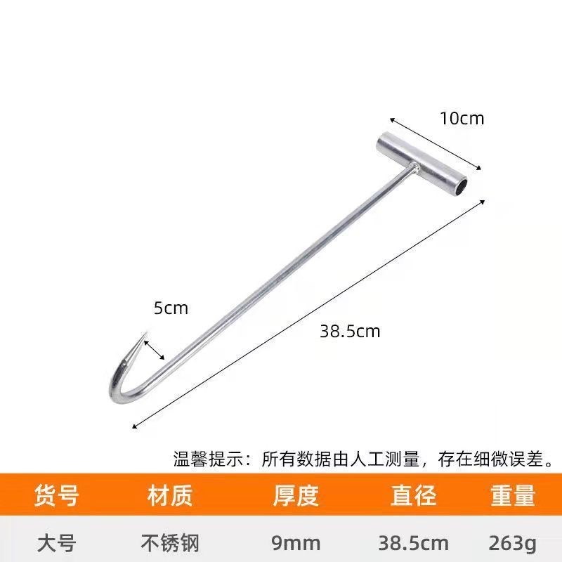 T型猪肉挂钩手拉钩牛羊挂肉钩肉钩子菜篮子钩井盖钩屠宰腊肉钩子