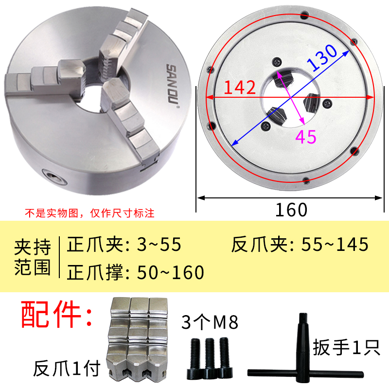 三爪夹头三欧夹盘精密K11-80/100/125/160/200/250三鸥车牀凸缘
