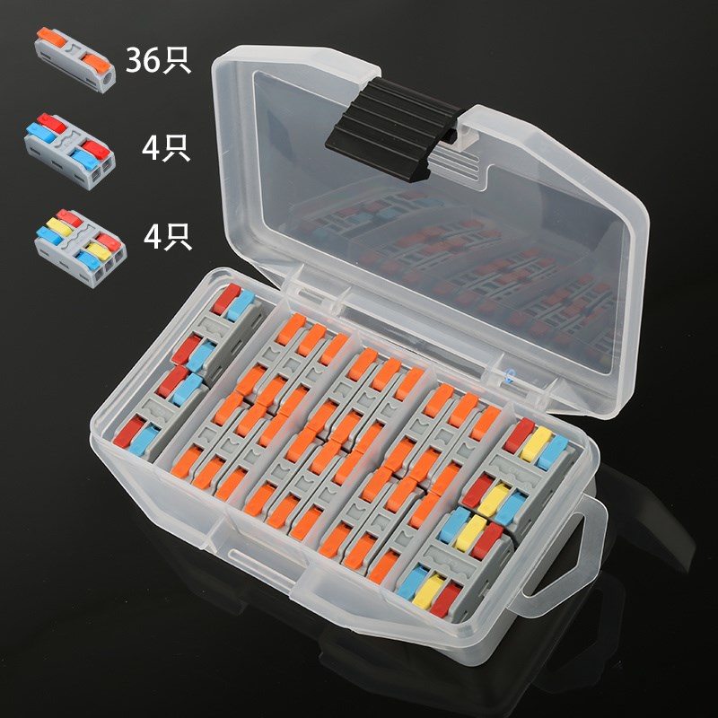 快速接线端子接线器快接头连接器二进二出接线柱卡扣压线筒灯接线