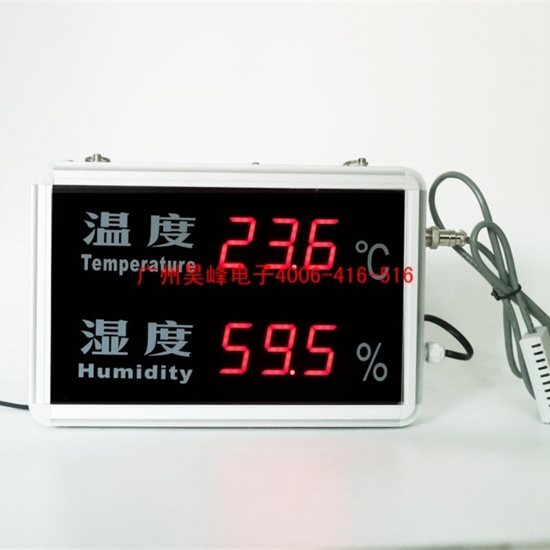 银都温湿度计温湿度仪YD-HT815A/YD-HT818A/YD-HT823A/YD-HT840A