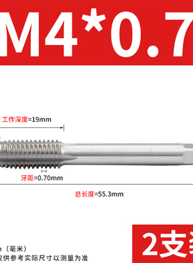 磨制直槽加长机用丝锥丝攻机用攻螺纹功丝铸铁丝工钻头M6M8M10M12