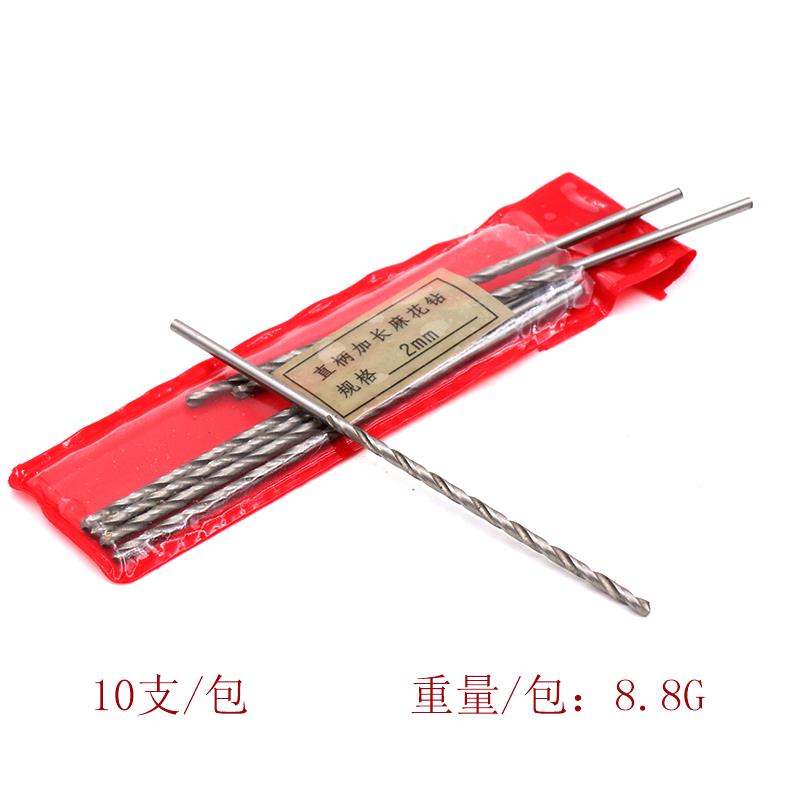 加长麻花钻头木头琥珀木