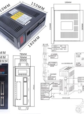 亿丰伺服电机套装 60 80 110 130 400W750W1.5KW2.3KW 驱动器送线