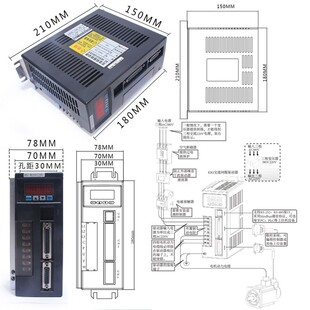 400W750W1.5KW2.3KW 130 驱动器送线 110 亿丰伺服电机套装
