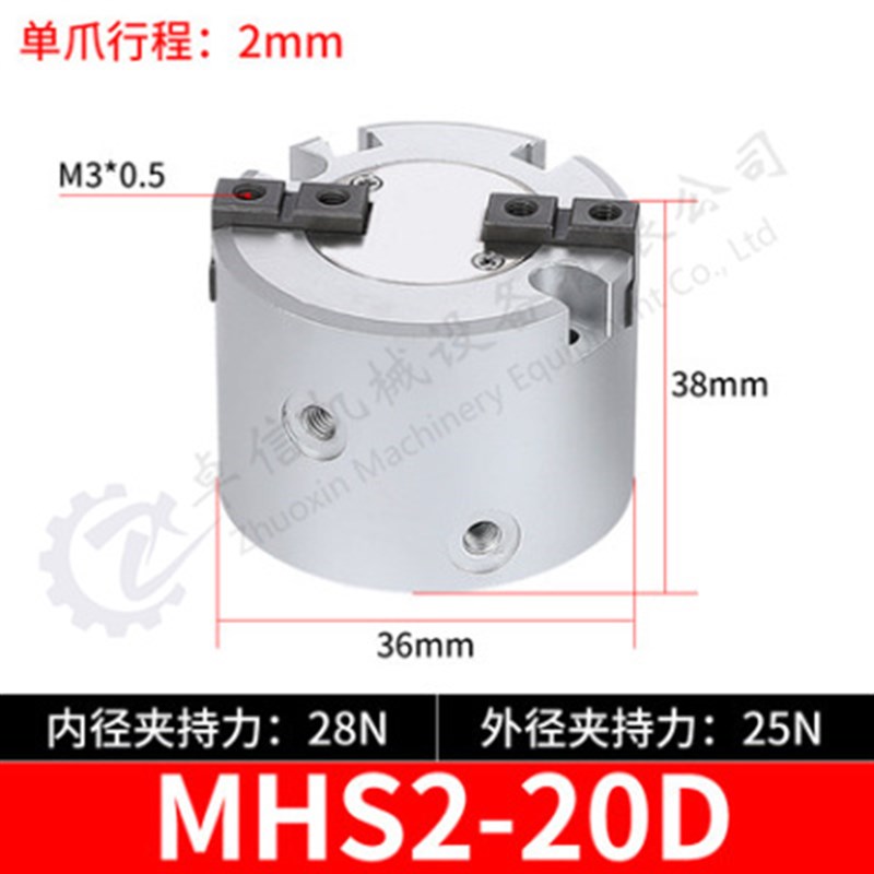 SMC平行开闭气爪MHS2-MHS3-MHS4-MHSL3-MHSH3-16-20-25-32-40-50D