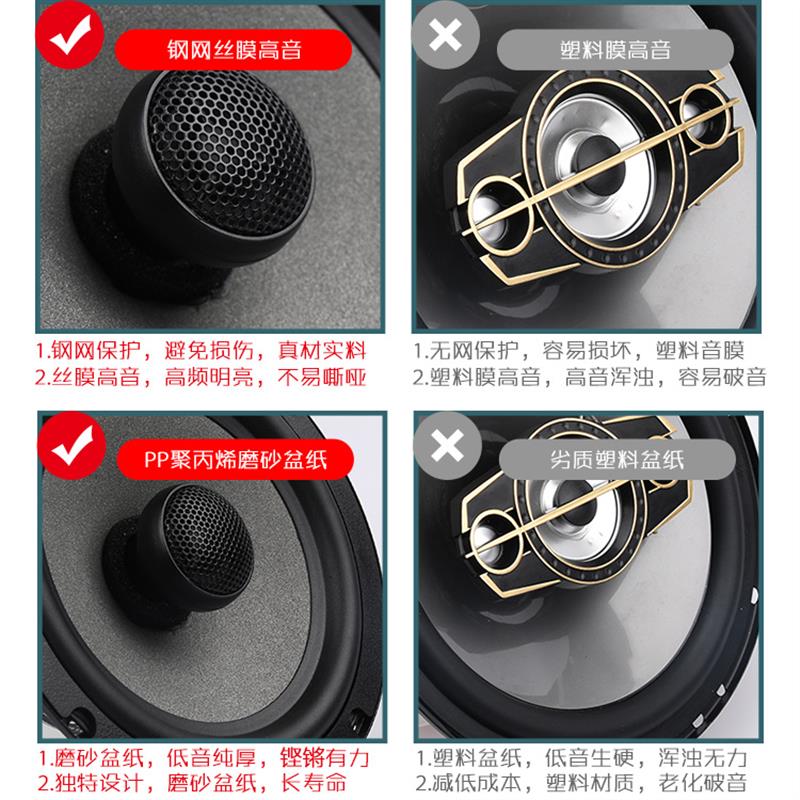 雪佛兰科帕奇音响喇叭扬声器前后门加改装高中重低音无损安装专车