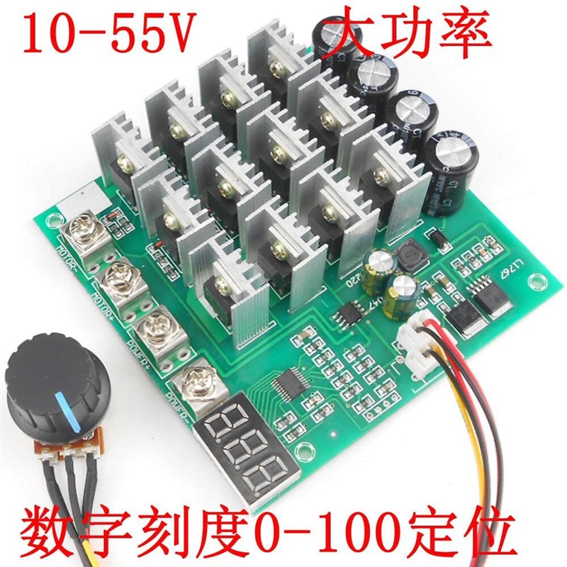 直流电机 马达调速器 12V24V36CV 有刷二线驱动器 转速表 刻度盘