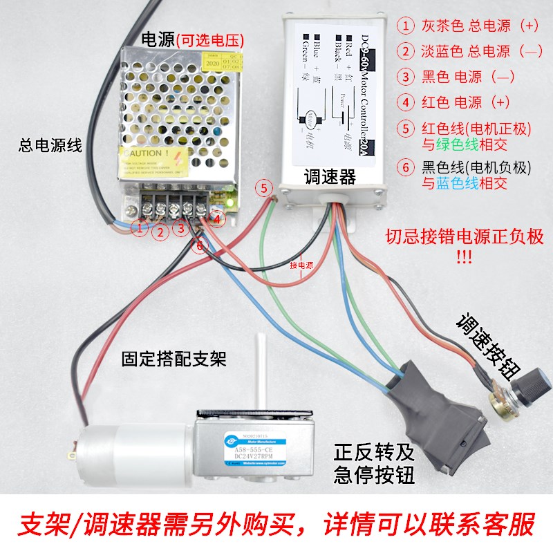 A58-555直流涡轮蜗p杆减速电机12v24v大扭力微型低速可调速小电机