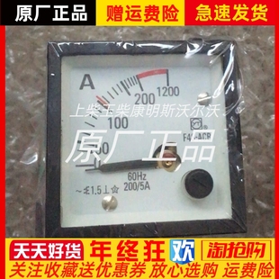 60HZ原厂正品 ACB电流表200 上海怡泰仪表船用F48