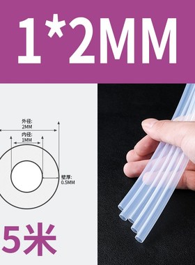 铁氟龙管四氟管 PFA FEP F46 4/6/8/10透明聚四氟乙烯管铁氟龙管