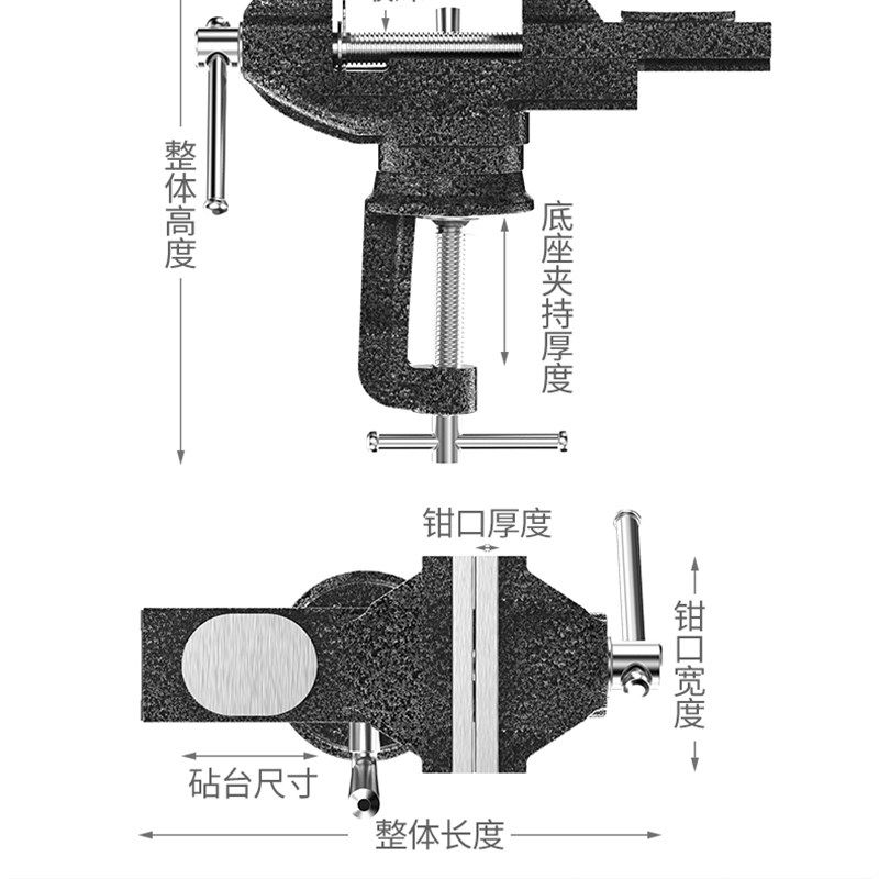 台钳多功能迷你工作台家用万向木工桌钳小型台虎钳夹具旋转桌虎钳