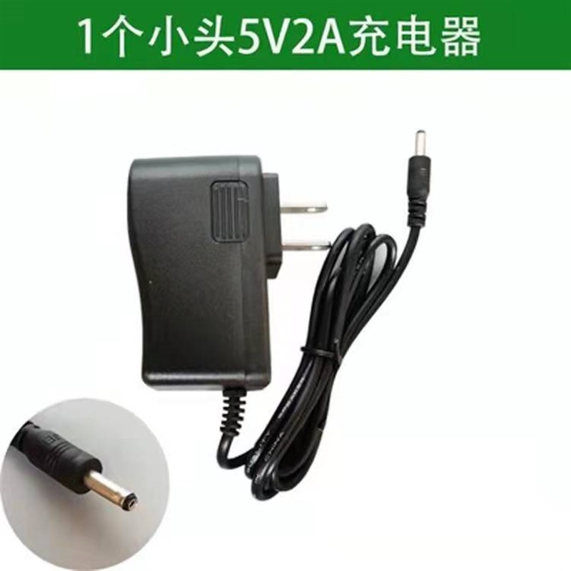水平仪充电器激光红外线绿光平水仪圆头5V2A快充锂电池通用型配件
