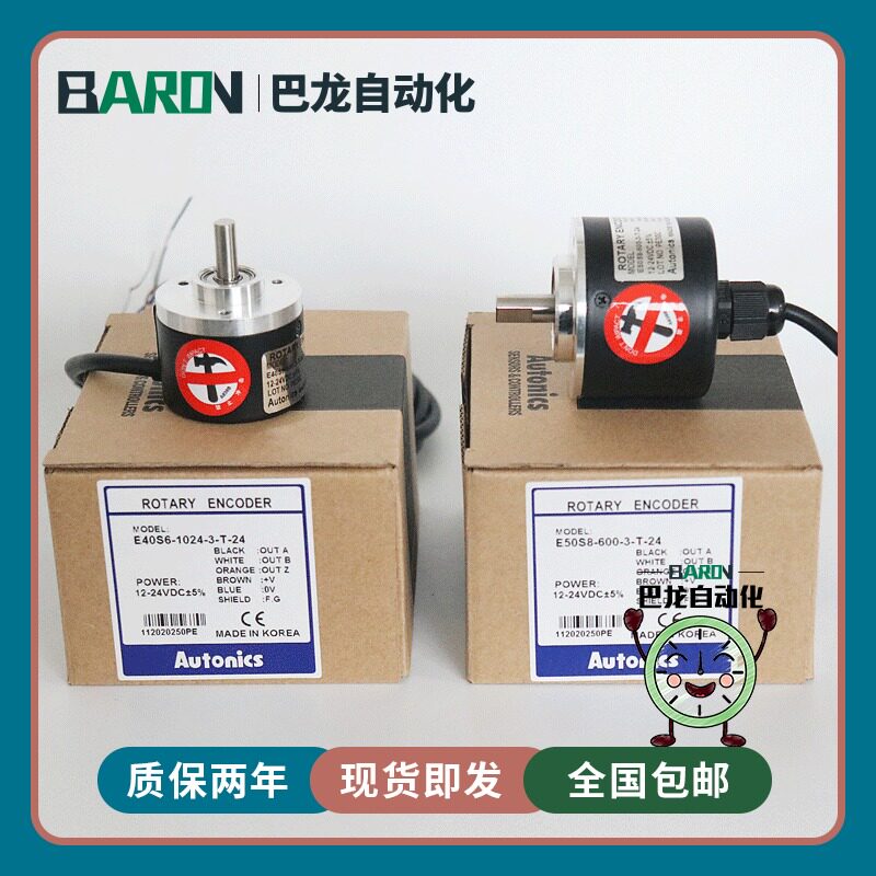 编码器E40S6-1000-3-T-24E50S8-1024-3-N-24光电旋转编码器图片