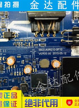 创维酷开 32KX1 K32小企鹅青春版电视主板5800-A5R010-0P10驱动板