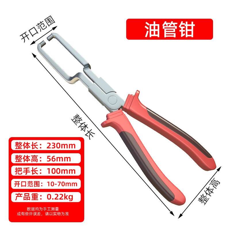 汽车水管卡箍钳水管卡钳管束钳卡扣钳子专业汽修工具修车专用大全