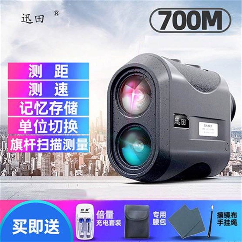 雷射测距仪望远镜1000米户外高精度电子尺红外线室外距离测量仪