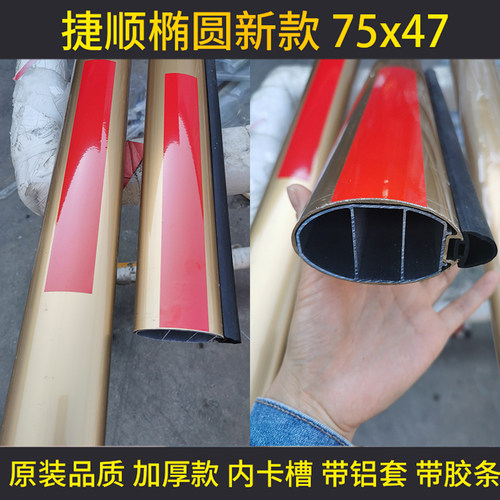 捷顺栅栏机杆停车场栅栏机栏杆椭圆胶条防砸直杆社区门卫栏门禁起
