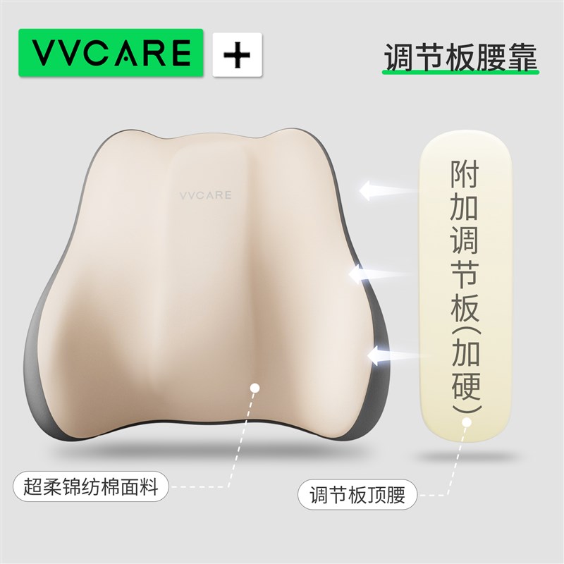 腰突专用硬质腰靠垫办公室久坐神器腰枕护腰一体汽车座椅靠背腰托图片
