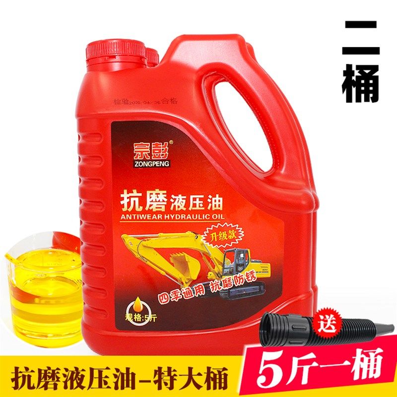 通用46号抗磨液压油电梯叉车千斤顶油泵升降机挖掘机装载工具车油,厨房电器,商用制热电器配件,淘宝优惠券,粉丝福利购,淘宝优惠卷