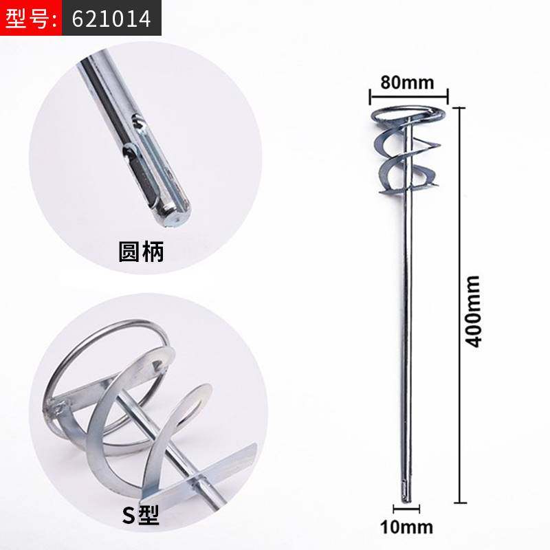 汉顿电钻搅拌杆电鎚钻冲击钻搅拌棒批土粉涂料搅灰杆搅灰加长打灰,畜牧/养殖物资,畜牧/养殖器械,淘宝优惠券,粉丝福利购,淘宝优惠卷