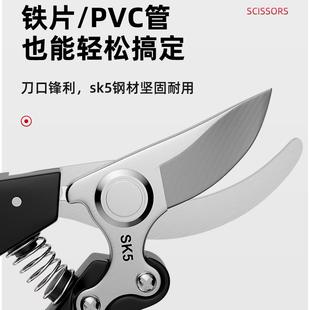 德国精工剪树枝专用剪刀园艺果树修枝剪sk5粗枝修花省力剪子园林