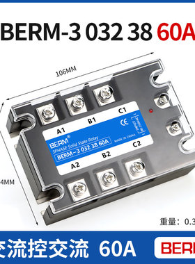 SSR三相固态继电器交流控交流380V BEM3-40AA 60A BRM3-200A 25A