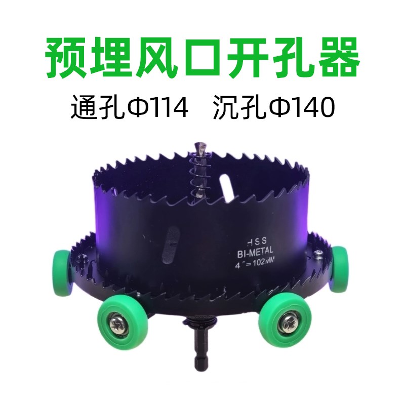 新风系统排风口风罩圆形窄边超薄隐形无边框风罩装饰盖预埋新风口