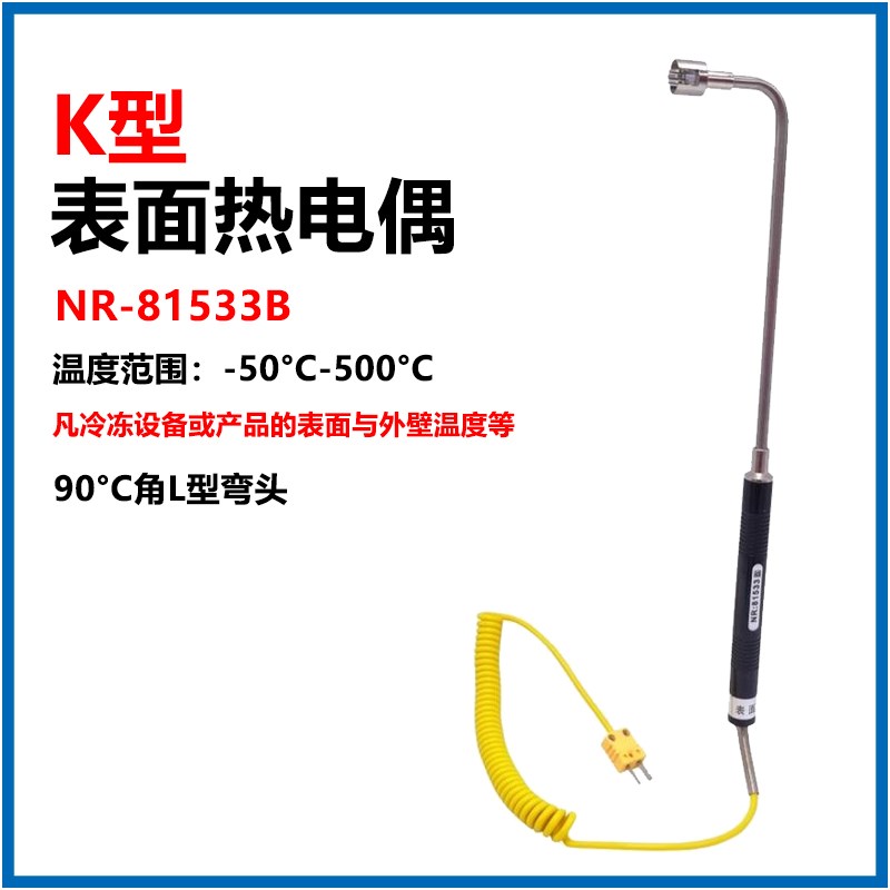 台湾进口泰仕TES-1300/1303/1304数字式温度表数显读值锁定