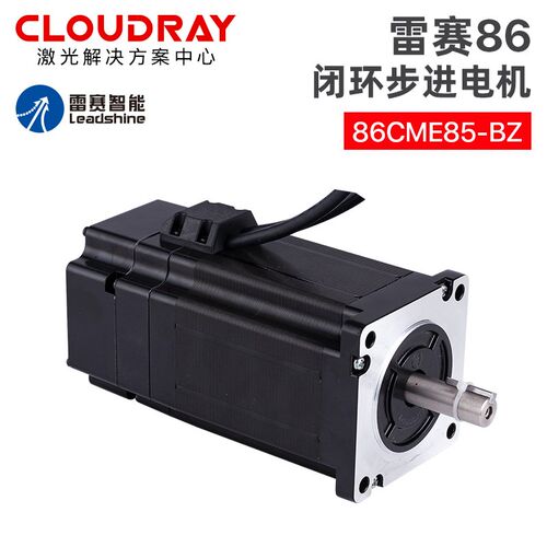 雷赛86闭环步进电机86CME45/86CME85智能驱动CL86H原装正品H2-758