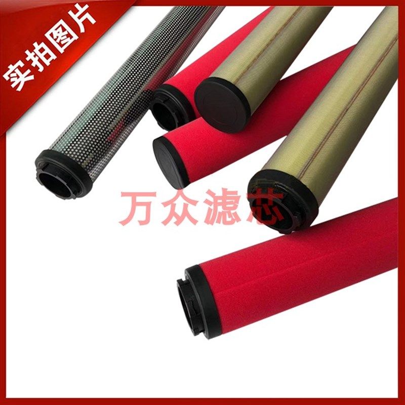 格素空压机压缩空气过滤芯BM9-002/1y6 BM7-002/16 BM5-002/16现