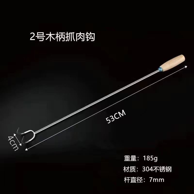 。挂钩肉钩子304不锈钢吊钩大全铁肉勾卤肉工具烧肉抓捞双加粗