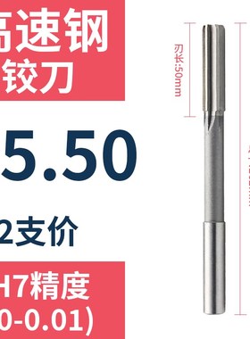 直柄机用铰刀15.41 15.42 15.43 15.44 15.46 15.47 15.48 15.49