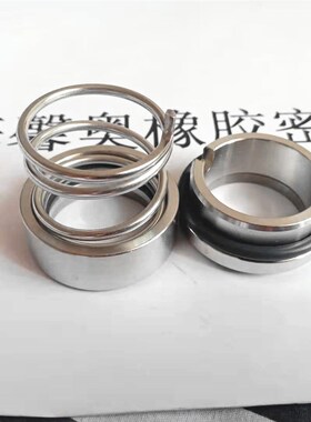 机械密封件120C-20/22/25/30/35/40/45/50/55/60静环带氟胶O型圈