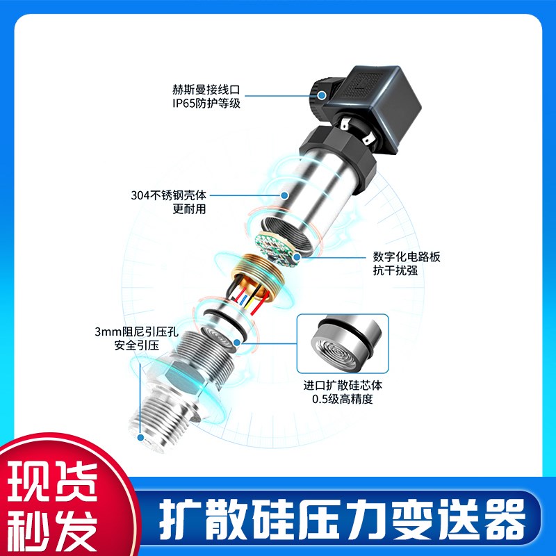 IP68潜水式压力变送器电流式4-20mA船用防水潜水传感器24v