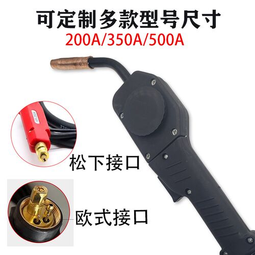 德熠气保焊枪欧式款工业级焊机配件二保焊枪加长手把带送丝机