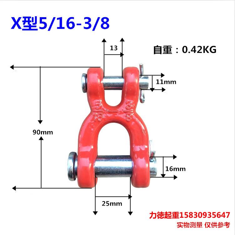 欧姆环弓形卸扣u型卡环铁链扣羊角吊环吊钩起重h连接环链条连接器